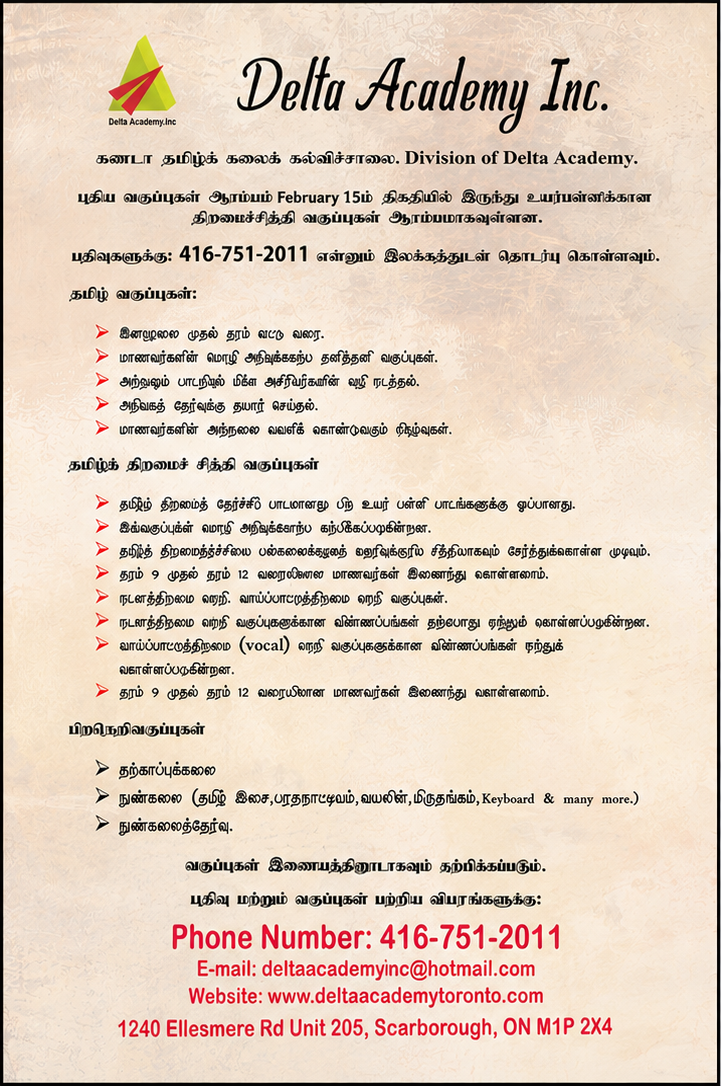 New course
